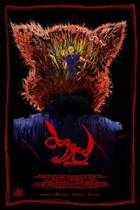 Nonton Dogged (2017) Sub Indo di Lk21 Poster