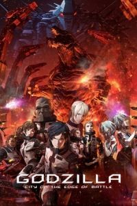 Nonton Godzilla: City on the Edge of Battle (Gojira: kessen kido zoshoku toshi) (2018) Sub Indo di Lk21 Poster