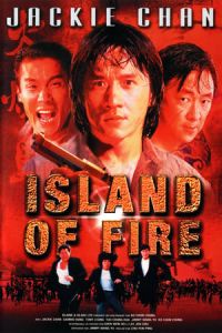 Nonton Island of Fire (Huo shao dao) (1990) Sub Indo di Lk21 Poster