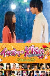 Nonton Mischievous Kiss the Movie Part 3: Propose (Itazurana Kiss Part 3: Propose hen) (2017) Sub Indo di Lk21 Poster
