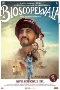 Nonton Bioscopewala (2018) Sub Indo di Lk21 Poster
