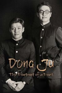 Nonton Dongju (2016) Sub Indo di Lk21 Poster