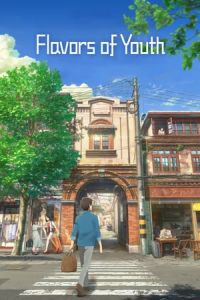 Nonton Flavors of Youth (Si shi qing chun) (2018) Sub Indo di Lk21 Poster