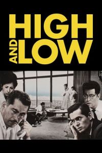 Nonton High and Low (Tengoku to jigoku) (1963) Sub Indo di Lk21 Poster
