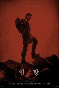 Nonton Illang: The Wolf Brigade (Inrang) (2018) Sub Indo di Lk21 Poster