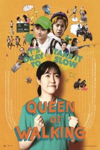 Nonton Queen of Walking (Geodgiwang) (2016) Sub Indo di Lk21 Poster