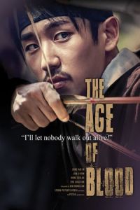 Nonton The Age of Blood (Yeokmo - Banranui Sidae) (2017) Sub Indo di Lk21 Poster