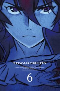Nonton Eternal Quon 6: Eternal Quon (Towa no Quon 6: Towa no Quon) (2011) Sub Indo di Lk21 Poster