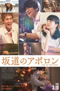 Nonton Kids on the Slope (Sakamichi no Apollon) (2018) Sub Indo di Lk21 Poster
