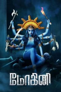 Nonton Mohini(2018) Sub Indo di Lk21 Poster