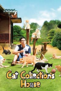 Nonton Neko Atsume House (Neko atsume no ie) (2017) Sub Indo di Lk21 Poster