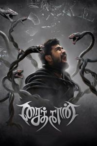 Nonton Saithan (2016) Sub Indo di Lk21 Poster