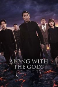 Nonton Along with the Gods: The Last 49 Days (Singwa hamkke: Ingwa yeon) (2018) Sub Indo di Lk21 Poster