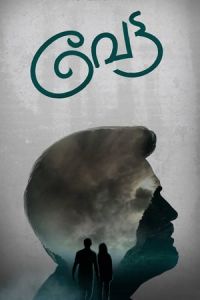 Nonton Vettah (2016) Sub Indo di Lk21 Poster