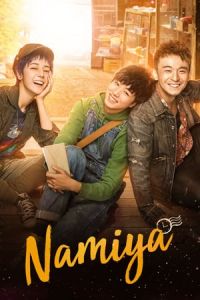 Nonton Namiya (Jieyou zahuodian) (2017) Sub Indo di Lk21 Poster