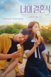 Nonton On Your Wedding Day (Neo-eui kyeol-hoon-sik) (2018) Sub Indo di Lk21 Poster