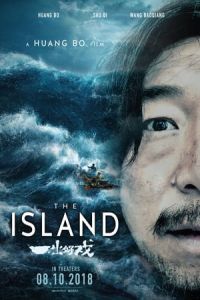 Nonton The Island (2018) Sub Indo di Lk21 Poster