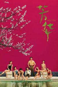 Nonton Youth (Fang hua) (2017) Sub Indo di Lk21 Poster