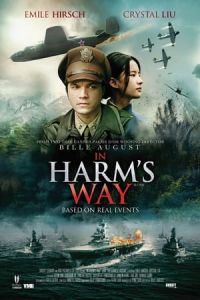 Nonton In Harm's Way (Feng huo fang fei) (2017) Sub Indo di Lk21 Poster