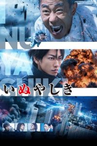 Nonton Inuyashiki (2018) Sub Indo di Lk21 Poster