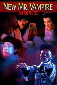 Nonton Jiang shi fan sheng (1986) Sub Indo di Lk21 Poster