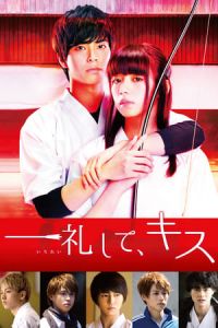 Nonton Make a Bow and Kiss (Ichirei Shite Kiss) (2017) Sub Indo di Lk21 Poster