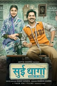 Nonton Needle and Thread: Made in India (Sui Dhaaga: Made in India) (2018) Sub Indo di Lk21 Poster
