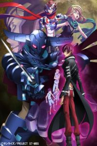 Nonton Sacred Seven: Shirogane no Tsubasa (2012) Sub Indo di Lk21 Poster