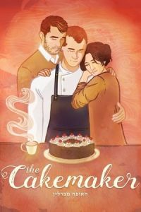 Nonton The Cakemaker (2017) Sub Indo di Lk21 Poster