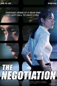 Nonton The Negotiation (2018) Sub Indo di Lk21 Poster