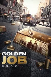 Nonton Golden Job (Huang jin xiong di) (2018) Sub Indo di Lk21 Poster