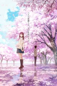 Nonton I Want to Eat Your Pancreas (Kimi no suizo wo tabetai) (2018) Sub Indo di Lk21 Poster