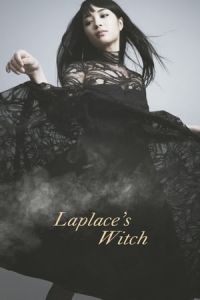 Nonton Laplace's Witch (Rapurasu no majo) (2018) Sub Indo di Lk21 Poster