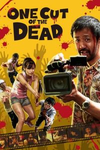 Nonton One Cut of the Dead (Kamera o tomeru na!) (2017) Sub Indo di Lk21 Poster
