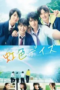 Nonton Rainbow Days (Nijiiro Days) (2018) Sub Indo di Lk21