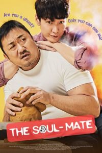 Nonton The Soul-Mate (2018) Sub Indo di Lk21 Poster