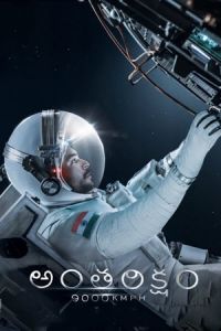 Nonton Antariksham 9000 kmph (2018) Sub Indo di Lk21 Poster