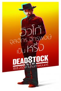 Nonton Deadstock (2016) Sub Indo di Lk21 Poster