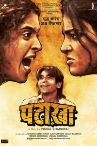Nonton Pataakha (2018) Sub Indo di Lk21 Poster