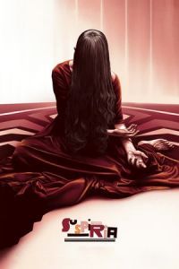 Nonton Suspiria (2018) Sub Indo di Lk21 Poster