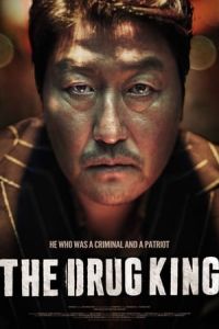 Nonton Ma-yak-wang (2018) Sub Indo di Lk21 Poster