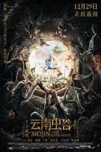Nonton Mojin: The Worm Valley (Yun nan chong gu) (2018) Sub Indo di Lk21 Poster