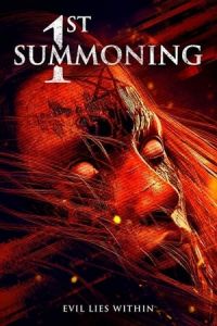 Nonton 1st Summoning (2018) Sub Indo di Lk21 Poster