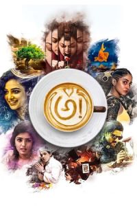 Nonton Awe! (2018) Sub Indo di Lk21 Poster