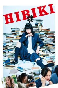 Nonton Hibiki - shosetsuka ni naru hoho (2018) Sub Indo di Lk21 Poster