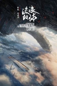 Nonton The Wandering Earth (Liu Lang Di Qiu) (2019) Sub Indo di Lk21 Poster