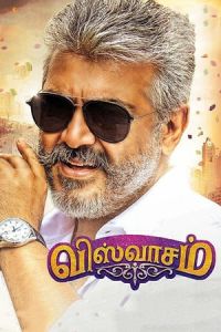 Nonton Viswasam (2019) Sub Indo di Lk21 Poster