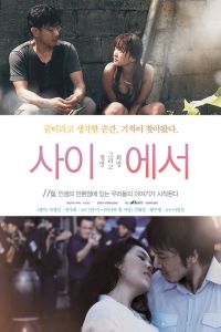 Nonton In Between (2012) Sub Indo di Lk21 Poster