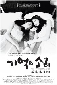 Nonton The Sound of Memories ( gi-eok-eui so-li ) (2016) Sub Indo di Lk21 Poster