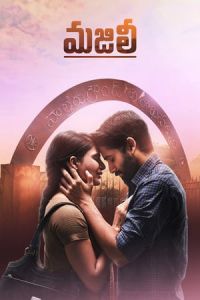 Nonton Majiji (Majili) (2019) Sub Indo di Lk21 Poster
